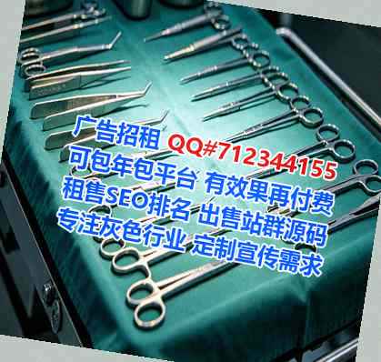 石泉IVF会计服务经营部